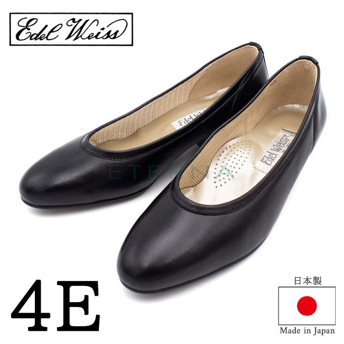 最愛 Weiss Edel エーデルワイス 送料無料 810 黒 歩きやすい 痛くない 4e 外反母趾 通勤 仕事 通勤 冠婚葬祭 レザー プレーン パンプス レディース 靴 サンダル カラー ブラック スムース Iceenergy Nl