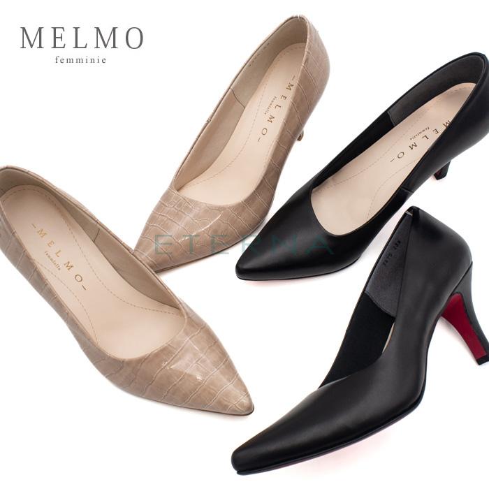 Melmo メルモ 靴 レディース パンプス プレーン ヒール クロコ エナメル 日本産 おすすめ 定番 結婚式 仕事 通勤 オフィス 黒 ベージュ ｍｌ7475 送料無料 Shl 3099 Eterna 靴とバッグの専門店 通販 Yahoo ショッピング