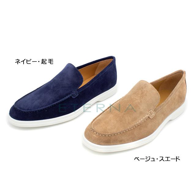 D Lepori ダニエルレポリ メンズシューズ インポート レザー スエード スリッポン イタリア ネイビー ベージュ Ld19 Shmi 348 Eterna 靴とバッグの専門店 通販 Yahoo ショッピング