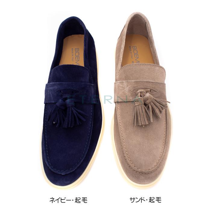 送料0円】【送料0円】アウトレット BOEMOS ボエモス 4925 メンズ