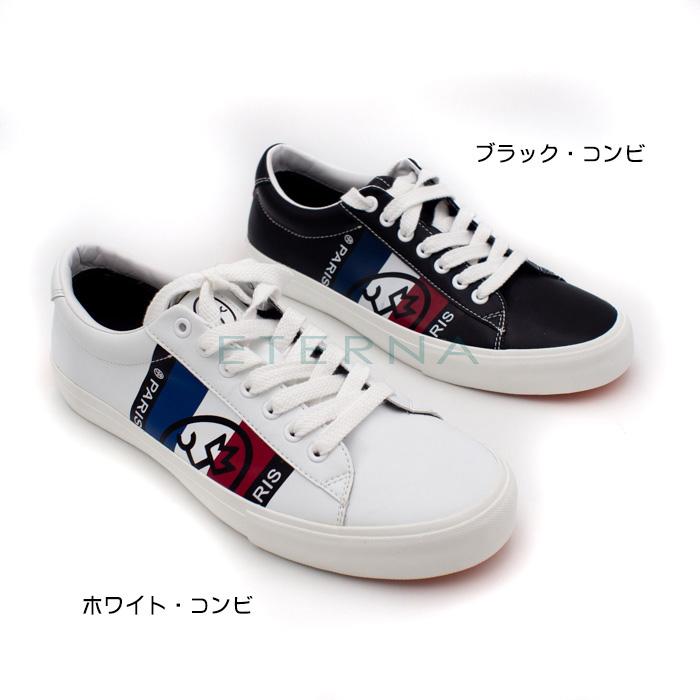 店頭展示品 Castelbajac カステルバジャック メンズシューズ 紳士靴 カジュアル 替えシューレース付き おしゃれ おすすめ 白 黒 送料無料 Shmi 427 Eterna 靴とバッグの専門店 通販 Yahoo ショッピング