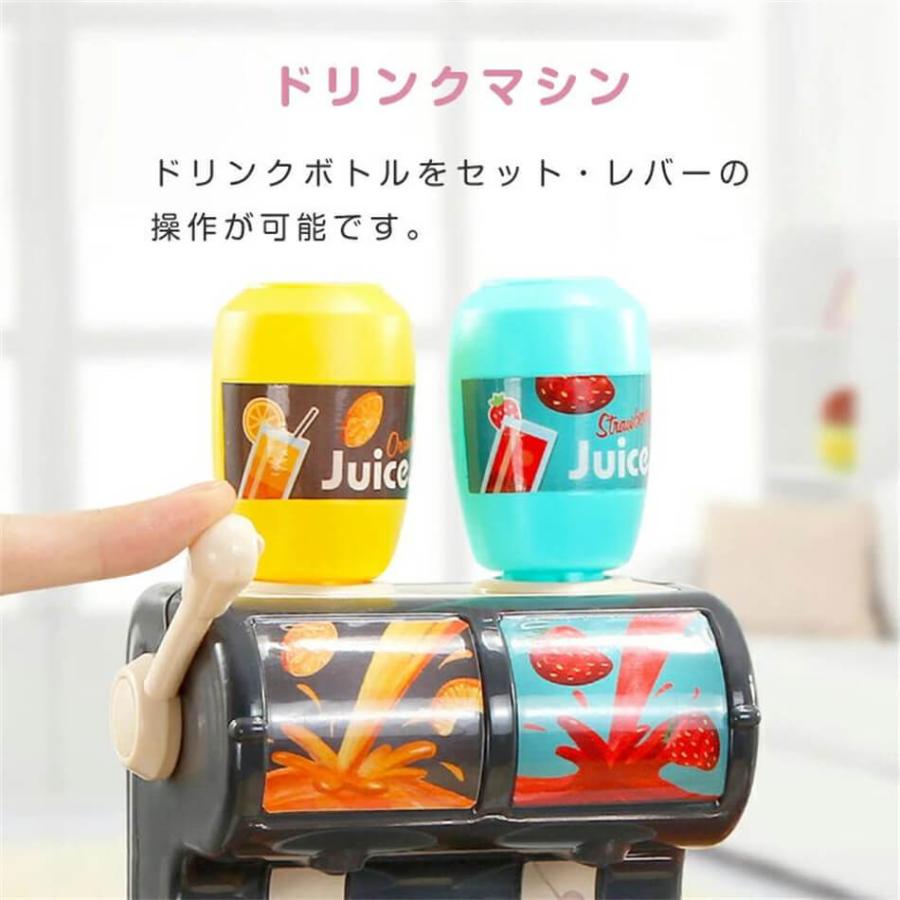 送料無料お店屋さんごっこ おままごとセット お店やさんごっこ スーパーマーケット キッズスーパーマーケット