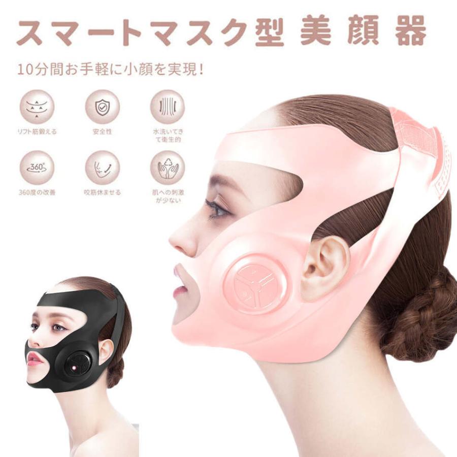 上等な たるみ 小顔器 美顔器 表情筋 自 3d顔 小顔 小顔美顔器 表情筋トレーニング リフトアップ ｖ顔 美容グッズ 小顔マッサージ器 顔 電動 Ems 顔痩せ 美顔器 色 ピンク Terresrouges Com