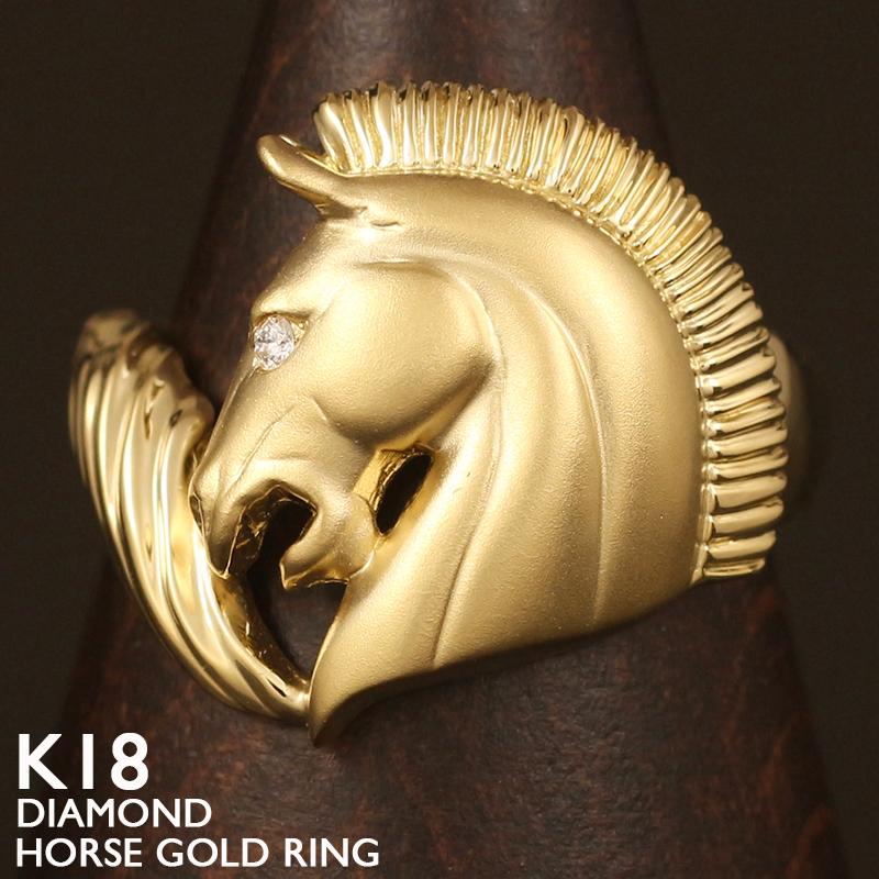 18金 リング レディース 指輪 K18 ダイヤモンド 馬 ホース 18K 華奢