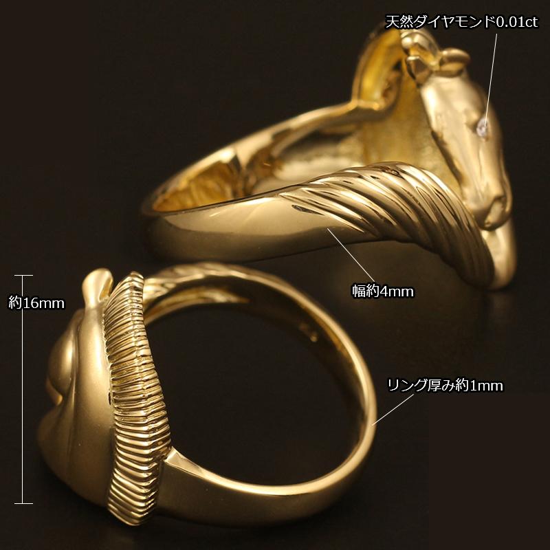 18金 リング レディース 指輪 K18 ダイヤモンド 馬 ホース 18K 華奢