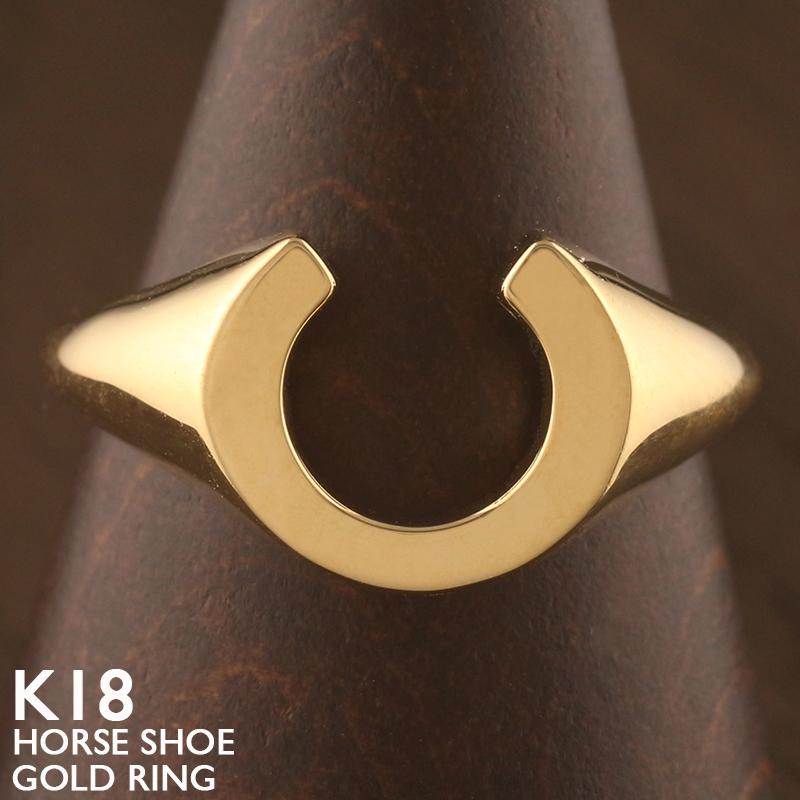 18金 リング レディース 指輪 K18 馬蹄 ホースシュー ゴールド 地金
