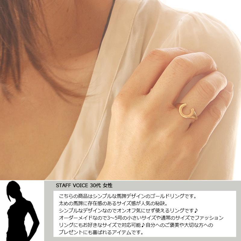 18金 リング レディース 指輪 K18 馬蹄 ホースシュー ゴールド 地金