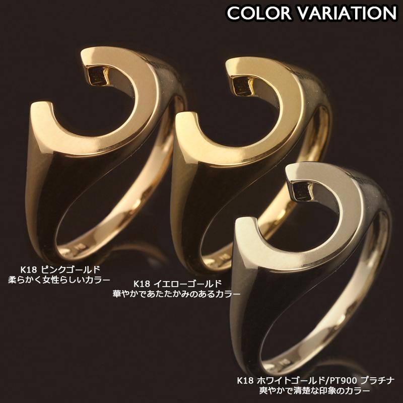 K18 馬蹄デザインのリング　約10.5号 18金 リング 指輪 k18リング 18金 ゴールドリング K18 馬蹄 リング