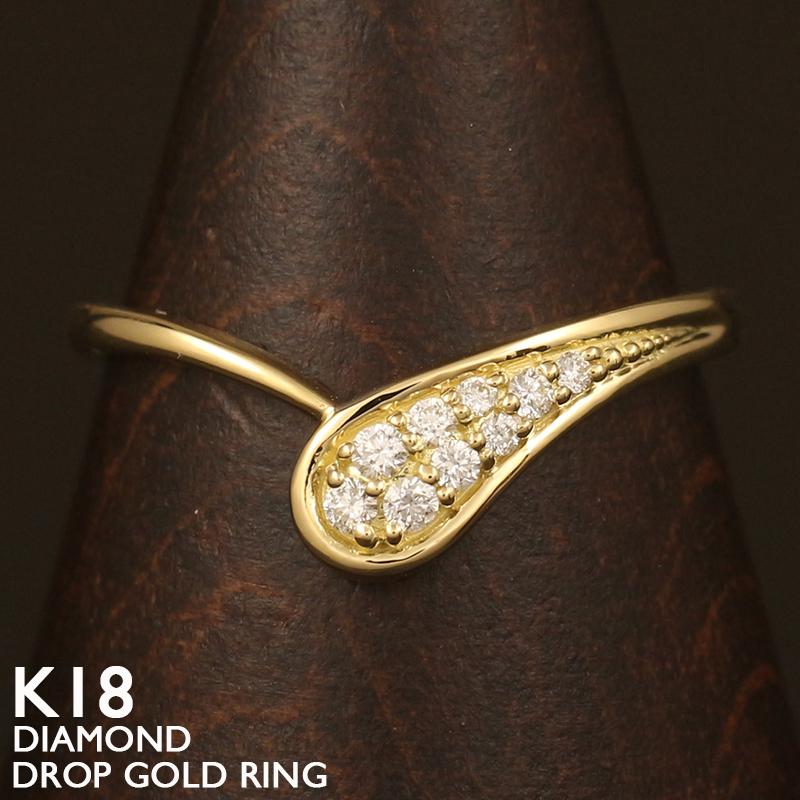 18金 リング レディース 指輪 K18 ダイヤモンド ドロップ 涙型 18K