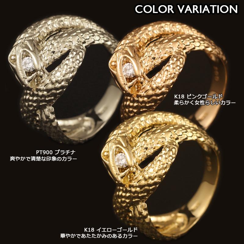 18金 リング レディース 指輪 K18 ダイヤモンド 蛇 スネーク 18K 華奢