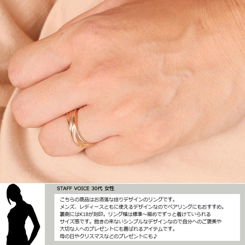 18金 リング レディース 指輪 K18 ゴールド 艶消し  地金 ジガネ ウェーブ リング 18Kの画像