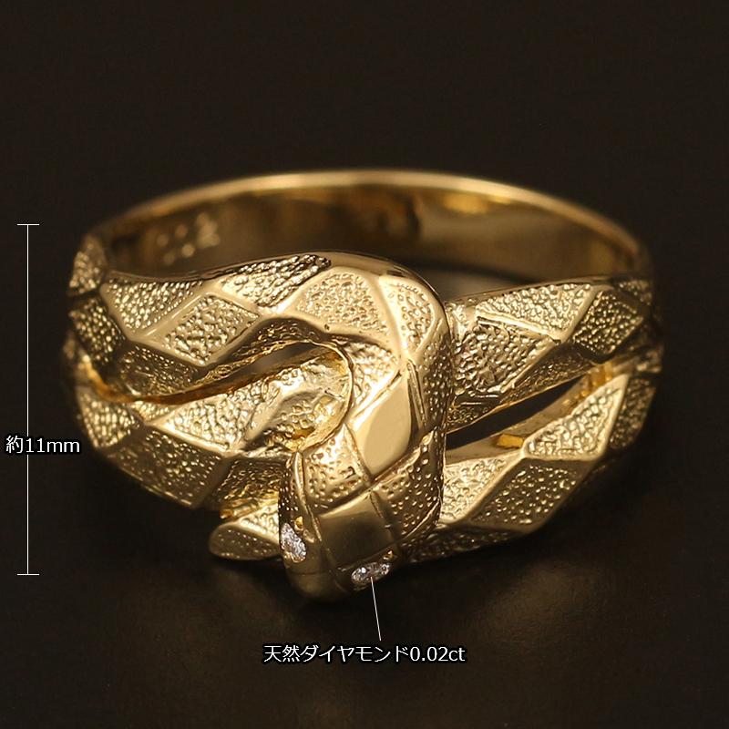 18金 リング レディース 指輪 K18 ダイヤモンド 蛇 スネーク 18K 華奢 シンプルの画像
