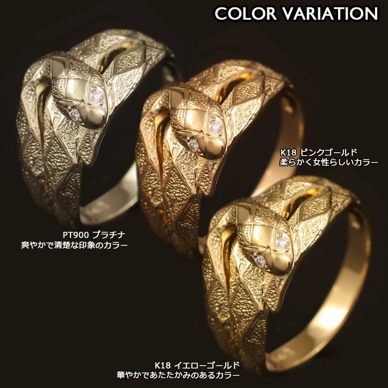 18金 リング レディース 指輪 K18 ダイヤモンド 蛇 スネーク 18K 華奢 シンプルの画像