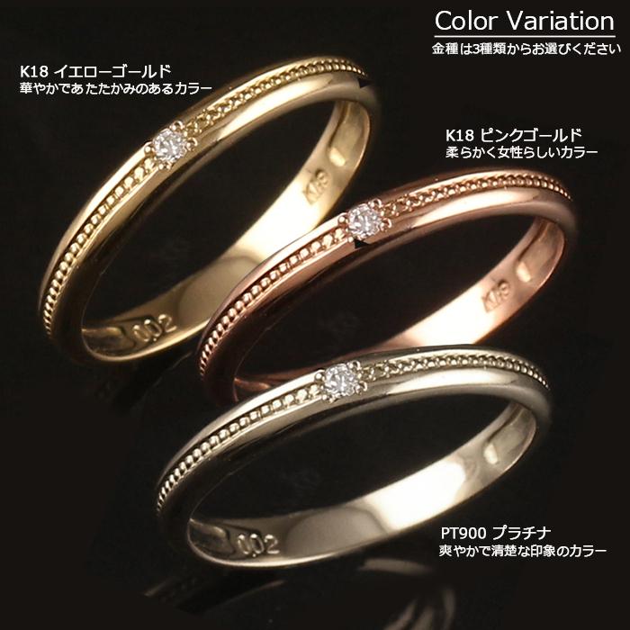 18金 リング レディース 指輪 K18 一粒ダイヤモンド ゴールド ミル打ち