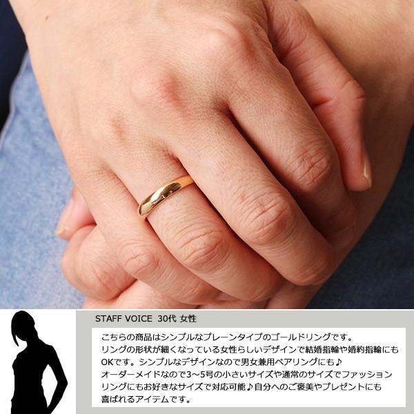 18金 リング レディース 指輪 K18  地金 ジガネ ゴールド 甲丸リング マリッジリング ブライダルリング 18Kの画像