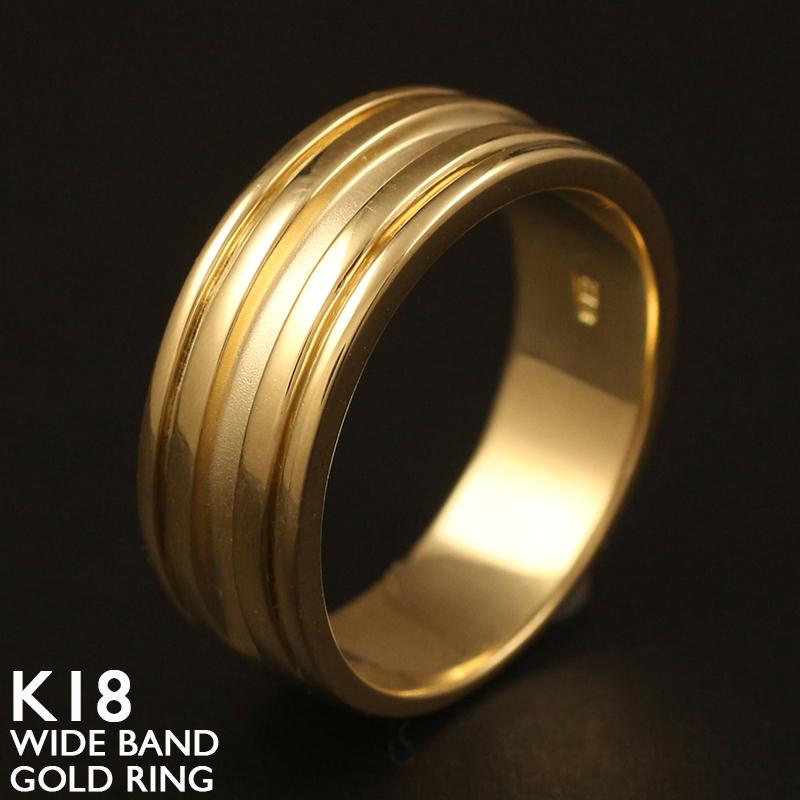 18金 リング レディース メンズ ユニセックス 指輪 K18 18K シンプル