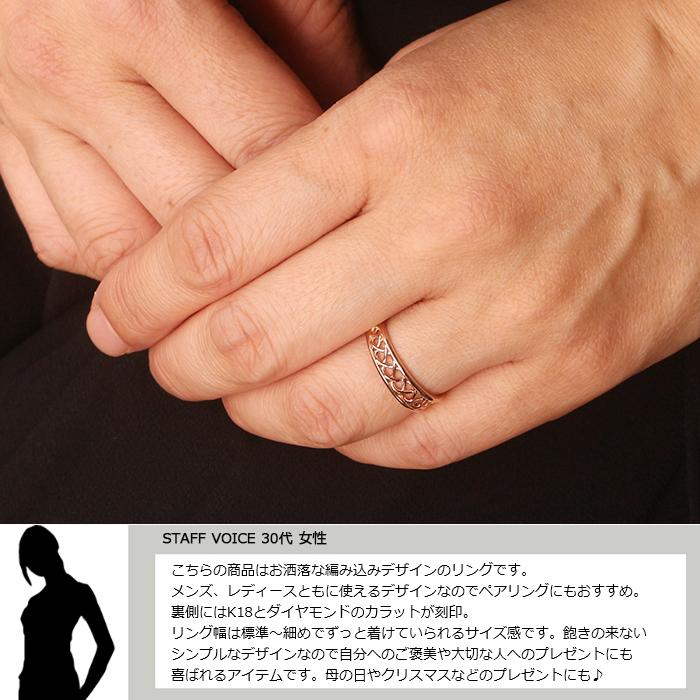 k18 レディースリング 18金 リング レディース 指輪 K18 ゴールド 編み込み 地金 ジガネ