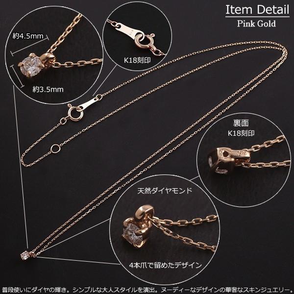 18金 ネックレス レディース 一粒ダイヤ K18 1粒 ダイヤモンド