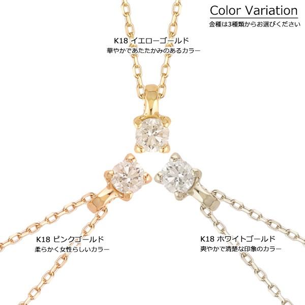 18金 ネックレス レディース 一粒ダイヤ K18 1粒 ダイヤモンド