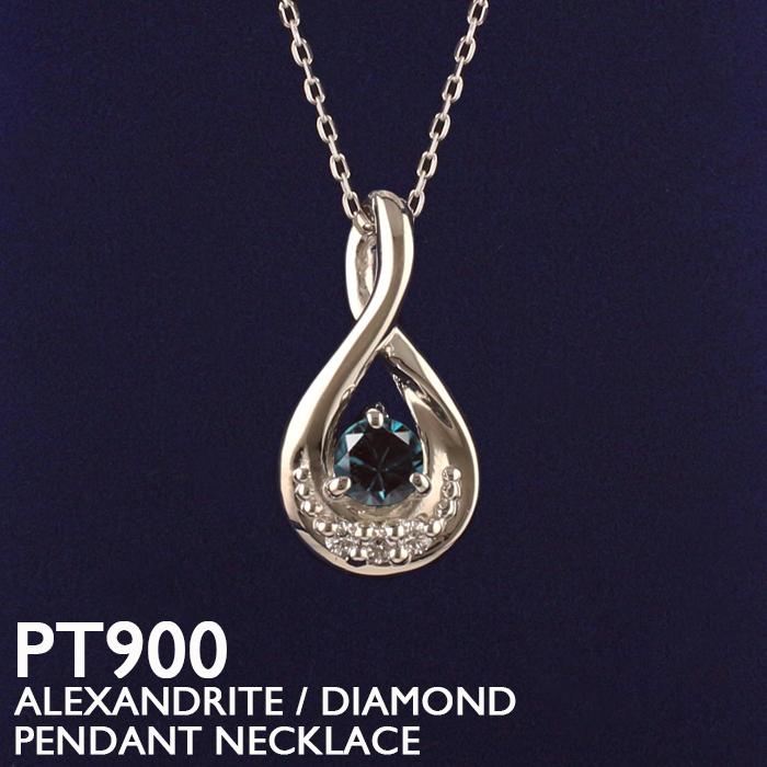 アレキサンドライト ネックレス プラチナ PT900 レディース 天然石  