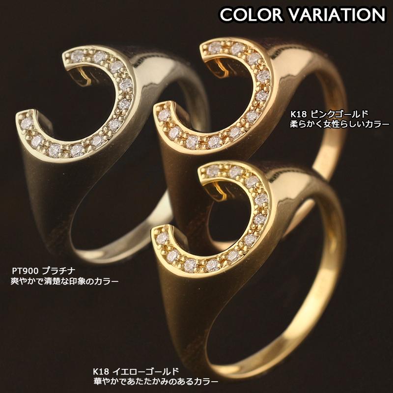 18金 リング レディース 指輪 馬蹄 ホースシュー K18 ダイヤモンド 18K