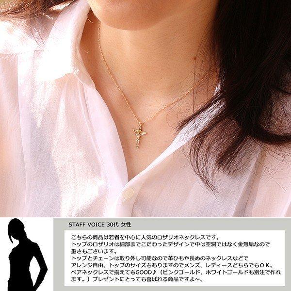 18金 ネックレス ロザリオ レディース K18 クロス ゴールド 金 18金 ネックレス ロザリオ レディース K18 クロス ゴールド 金