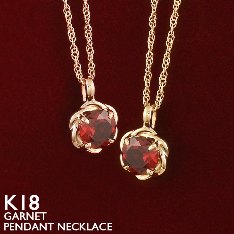 【最終価格】K18 YG ガーネットネックレストップ 最終価格】K18 YG ガーネットネックレストップ 最終価格】K18 YG