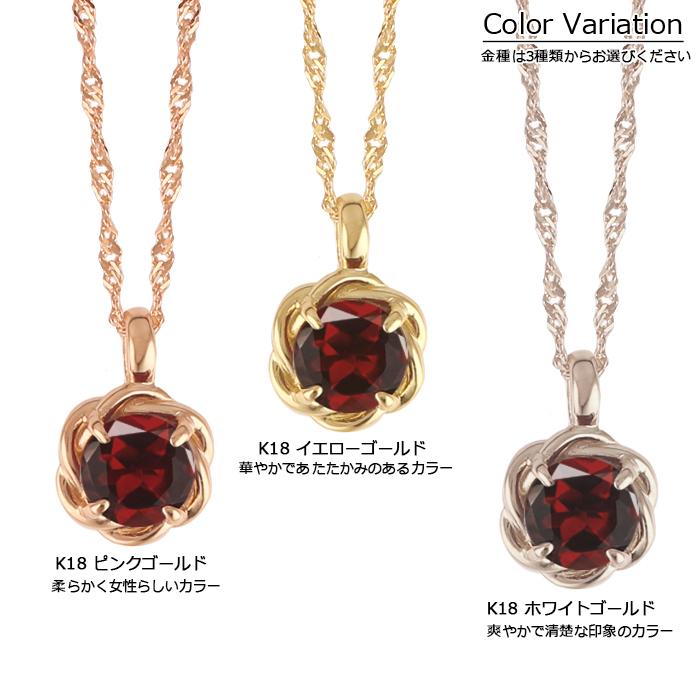 ガーネット ネックレス 18金 K18 レディース 一粒石 ゴールド 1月