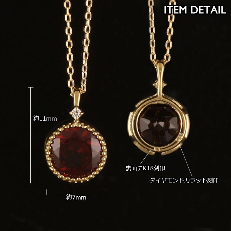 ガーネット ネックレス 18金 K18 レディース ダイヤモンド ゴールド 1