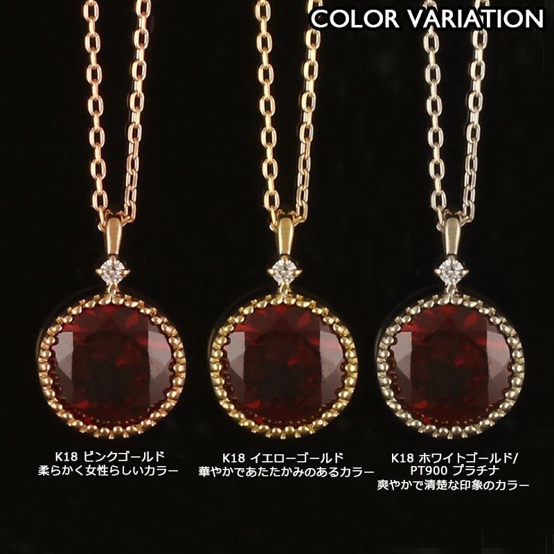 k18 YG18 ゴールド製 ルビー ガーネット トルマリン ネックレス ガーネット ネックレス 18金 K18 レディース ダイヤモンド ゴールド 1