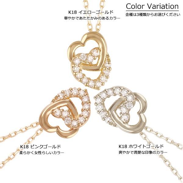18金 ネックレス ハート レディース K18 ダイヤモンド ゴールド ライン 