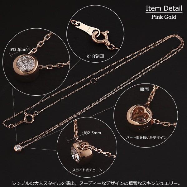 18金 ネックレス レディース 一粒ダイヤ K18 1粒 ダイヤモンド 18金 ネックレス レディース 一粒ダイヤ K18 1粒 ダイヤモンド