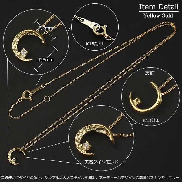 18金 ネックレス レディース K18 三日月 ムーン ダイヤモンド 18金 ネックレス レディース K18 三日月 ムーン ダイヤモンド