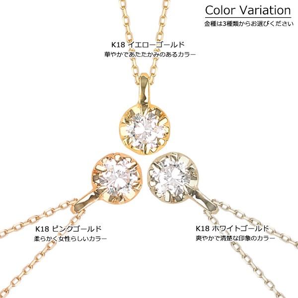 18金 ネックレス レディース 一粒ダイヤ K18 1粒 ダイヤモンド ゴールド 6本爪 18Kの画像