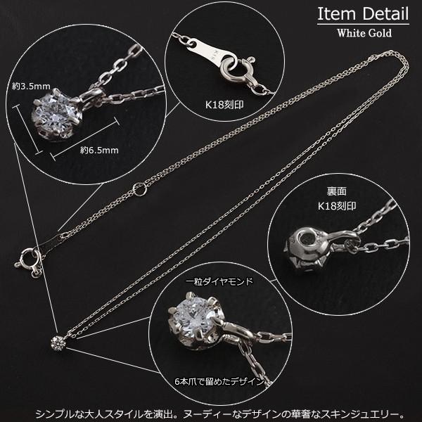 18金 ネックレス レディース 一粒ダイヤ K18 1粒 ダイヤモンド ゴールド 6本爪 18Kの画像