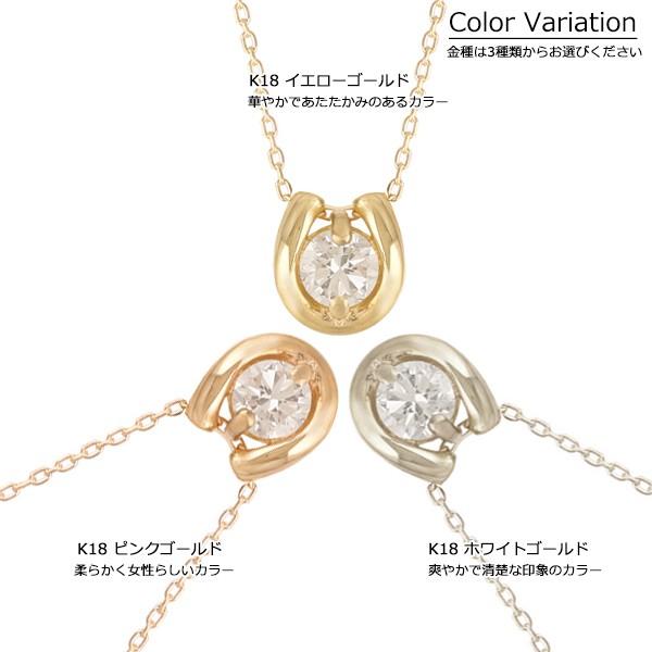 18金 ネックレス レディース 馬蹄 K18 一粒ダイヤモンド ゴールド ホースシュー 蹄鉄 18K 華奢 シンプル アズキチェーン :62174768:18金ネックレス ビジュブティック - 通販 - Yahoo!ショッピング 18金 ネックレス レディース 馬蹄 K18 一粒ダイヤモンド ゴールド ホースシュー 蹄鉄 18K 華奢 シンプル アズキチェーン :62174768:18金ネックレス ビジュブティック - 通販 - Yahoo!ショッピング