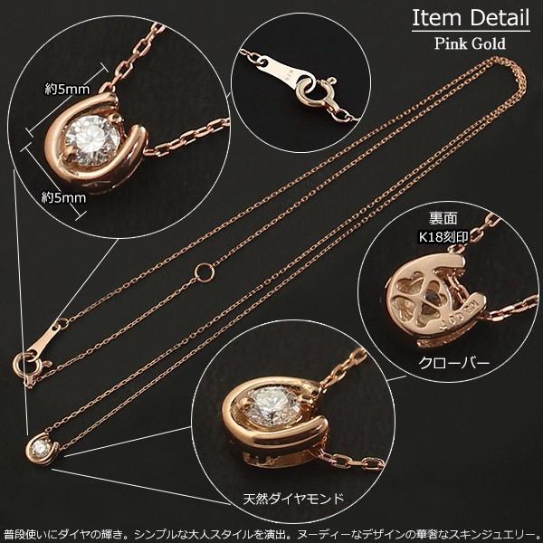 18金 ネックレス レディース 馬蹄 K18 一粒ダイヤモンド 18金 ネックレス レディース 馬蹄 K18 一粒ダイヤモンド