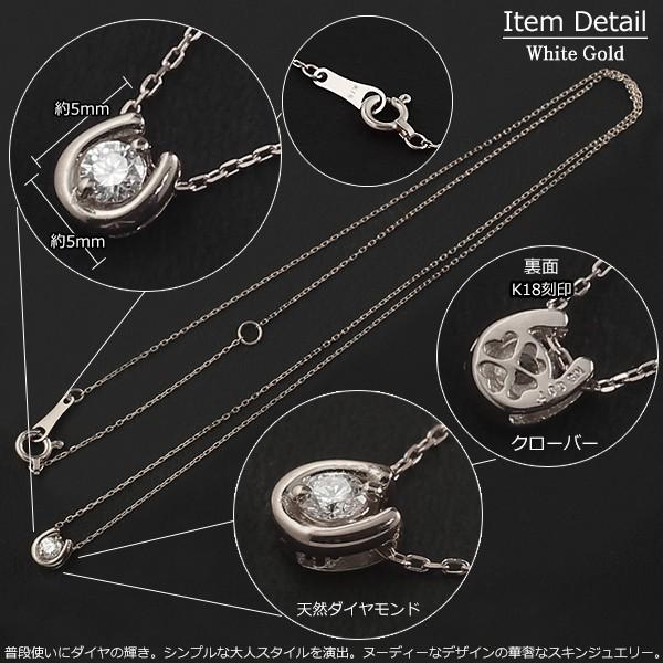 18金 ネックレス レディース 馬蹄 K18 一粒ダイヤモンド ゴールド ホースシュー 蹄鉄 18K 華奢 シンプル アズキチェーンの画像