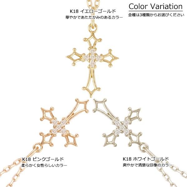 18金 ネックレス クロス レディース K18 十字架  ダイヤモンド ゴールド 18K 華奢 シンプル アズキチェーンの画像
