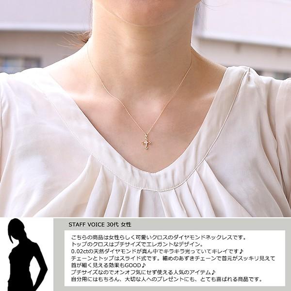 18金 ネックレス クロス レディース K18 十字架  ダイヤモンド ゴールド 18K 華奢 シンプル アズキチェーンの画像