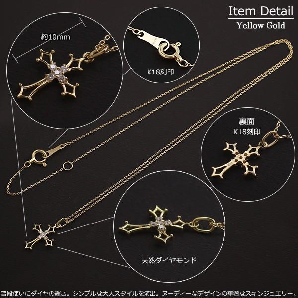 18金 ネックレス クロス レディース K18 十字架  ダイヤモンド ゴールド 18K 華奢 シンプル アズキチェーンの画像