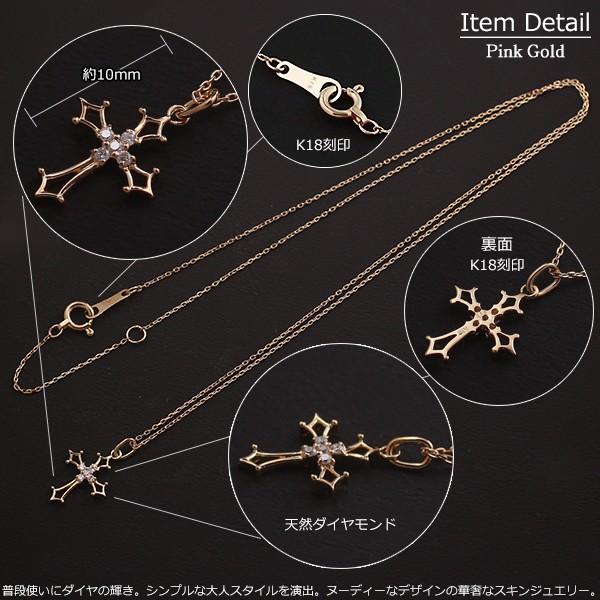 18金 ネックレス クロス レディース K18 十字架  ダイヤモンド ゴールド 18K 華奢 シンプル アズキチェーンの画像