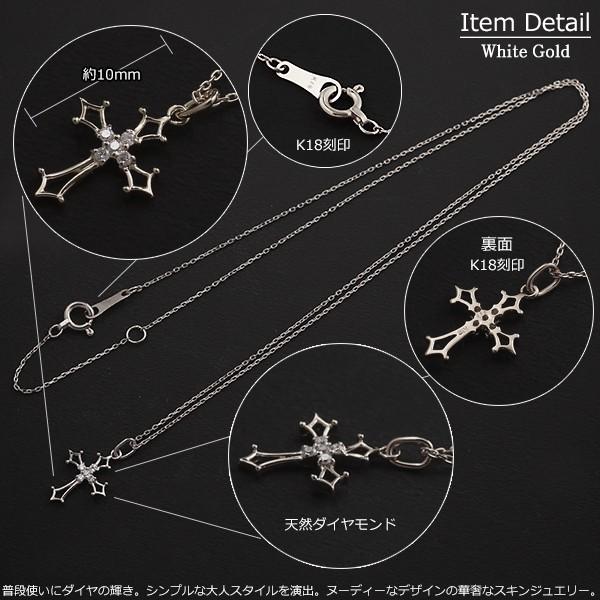 18金 ネックレス クロス レディース K18 十字架  ダイヤモンド ゴールド 18K 華奢 シンプル アズキチェーンの画像