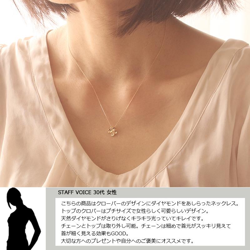 18金 ネックレス レディース K18 ダイヤモンド 四葉 クローバー 18金 ネックレス レディース K18 ダイヤモンド 四葉 クローバー