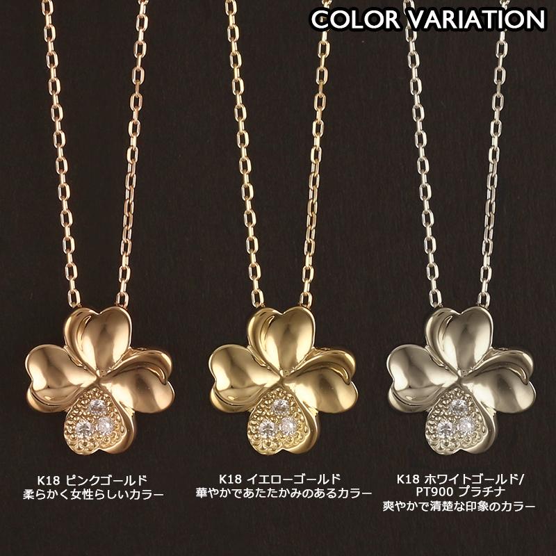 18金 ネックレス レディース K18 ダイヤモンド 四葉 クローバー 18金 ネックレス レディース K18 ダイヤモンド 四葉 クローバー