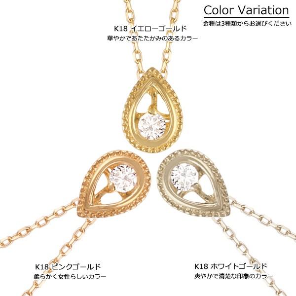18金 ネックレス レディース 一粒ダイヤ K18 1粒 ダイヤモンド