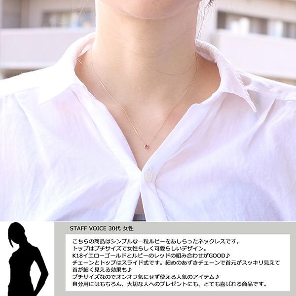 ルビー ネックレス 18金 K18 レディース 一粒石 フクリン ゴールド 7月