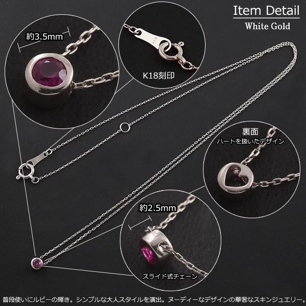 天然粒ルビーとK18粒のネックレス 留め具K18 天然粒ルビーとK18粒のネックレス 留め具K18