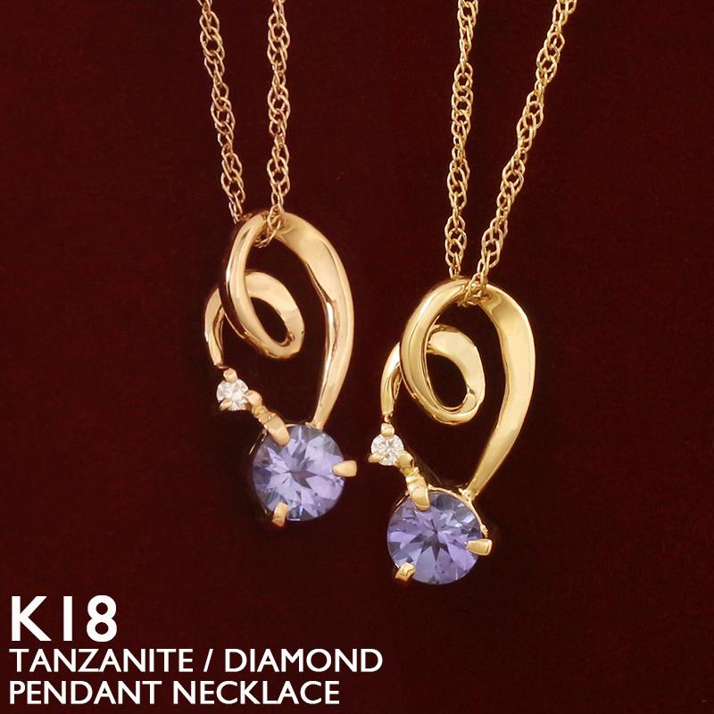18金ネックレス レディース K18 ハート ダイヤモンド タンザナイト