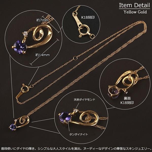 18金ネックレス レディース K18 ハート ダイヤモンド タンザナイト